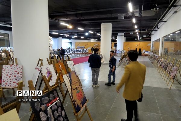 نمایشگاه هنرهای تجسمی ایثار شهرستان بجنورد