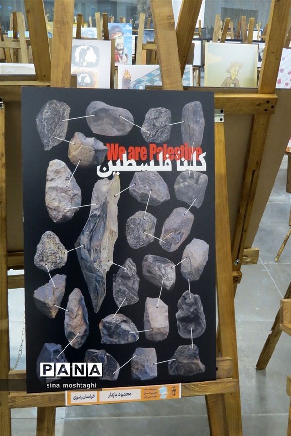 نمایشگاه هنرهای تجسمی ایثار شهرستان بجنورد