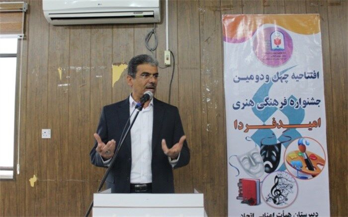 افتتاح‌ جشنواره امید فردا در ۲ هزار مدرسه استان بوشهر/ فیلم‌