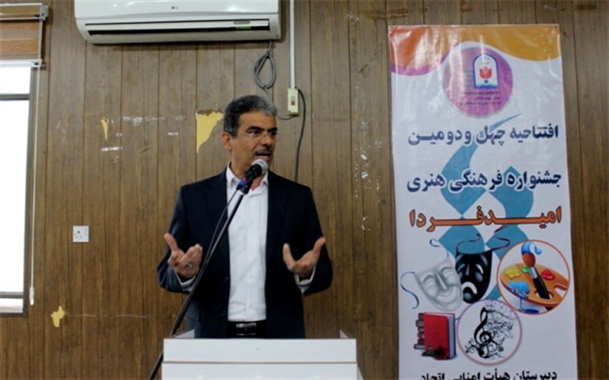 افتتاح‌ جشنواره امید فردا در ۲ هزار مدرسه استان بوشهر/ فیلم‌