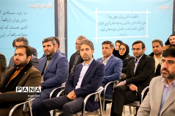 نمایشگاه روایت پیشرفت در بیرجند