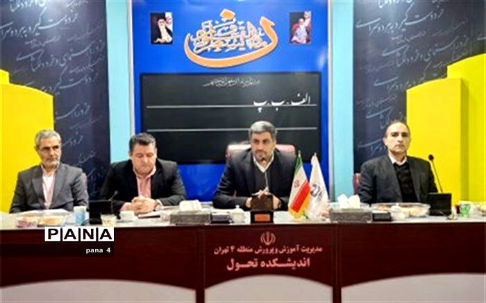 تحول از درون آموزش و پرورش آغاز می‌شود