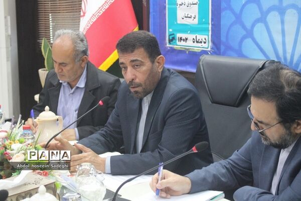 نشست تبیین برنامه‌ها و سیاست‌های صندوق ذخیره فرهنگیان در بوشهر