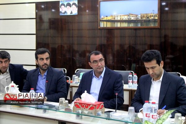 نشست تبیین برنامه‌ها و سیاست‌های صندوق ذخیره فرهنگیان در بوشهر