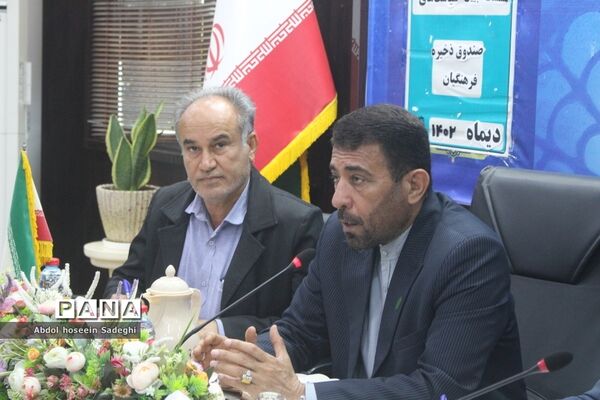 نشست تبیین برنامه‌ها و سیاست‌های صندوق ذخیره فرهنگیان در بوشهر