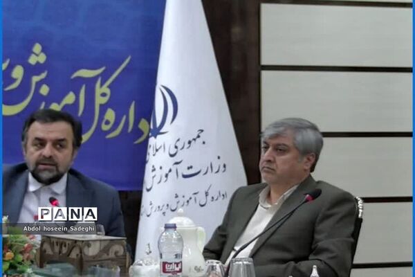 نشست تبیین برنامه ها و سیاست های صندوق ذخیره فرهنگیان  شهرستانها و مناطق استان  بوشهر