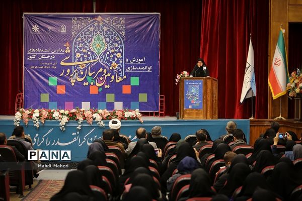 افتتاحیه دوره توانمندسازی معاونان و مربیان پرورشی مدارس استعدادهای درخشان