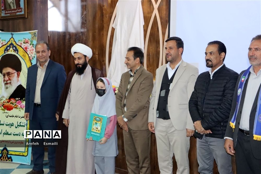 همایش توانمند‌سازی روابط عمومی در مدرسه