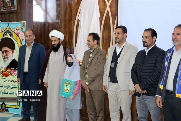 همایش توانمند‌سازی روابط عمومی در مدرسه