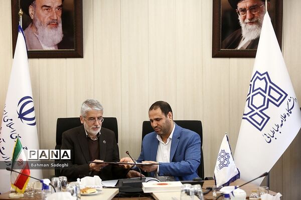 امضای تفاهم نامه میان وزارت آموزش و پرورش و دانشگاه علامه طباطبایی