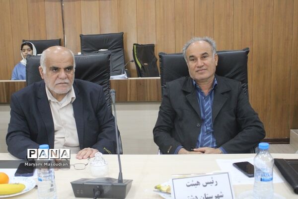 مجمع انتخابات هیات ورزش روستایی و عشایری وبازی های بومی و محلی استان بوشهر
