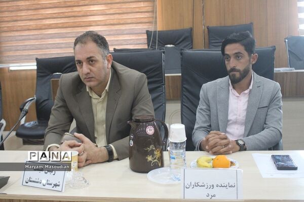 مجمع انتخابات هیات ورزش روستایی و عشایری وبازی های بومی و محلی استان بوشهر