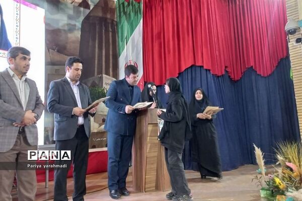 تقدیر از افتخار آفرینان کنکور سراسری و منتخب کشوری جشنواره نوجوان خوارزمی در ورامین