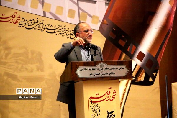 مراسم تقدیر از برگزیدگان جشنواره ملی فیلمنامه نویسی در قم