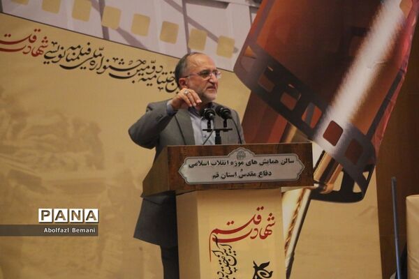 مراسم تقدیر از برگزیدگان جشنواره ملی فیلمنامه نویسی در قم