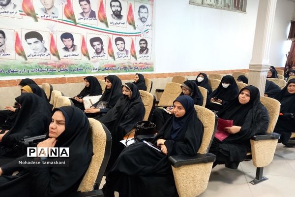 کارگاه توانمندسازی معاونین و مربیان پرورشی درآموزش و پرورش شهرستان پیشوا