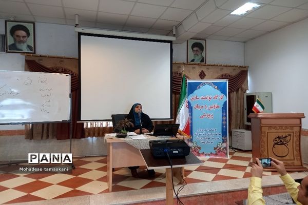 کارگاه توانمندسازی معاونین و مربیان پرورشی درآموزش و پرورش شهرستان پیشوا