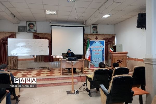 کارگاه توانمندسازی معاونین و مربیان پرورشی درآموزش و پرورش شهرستان پیشوا