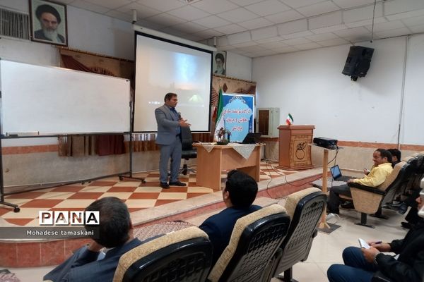کارگاه توانمندسازی معاونین و مربیان پرورشی درآموزش و پرورش شهرستان پیشوا