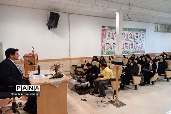 کارگاه توانمندسازی معاونین و مربیان پرورشی درآموزش و پرورش شهرستان پیشوا