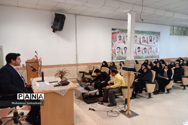 کارگاه توانمندسازی معاونین و مربیان پرورشی درآموزش و پرورش شهرستان پیشوا