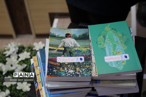 آیین رونمایی از مجموعه کتاب ره‌نامه رهبر معظم انقلاب