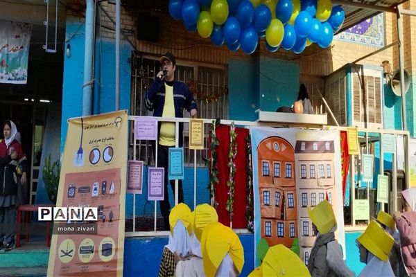 صرفه‌جویی و بهینه‌سازی مصرف برق در آموزشگاه ربیعی ناحیه یک بهارستان