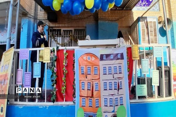 صرفه‌جویی و بهینه‌سازی مصرف برق در آموزشگاه ربیعی ناحیه یک بهارستان