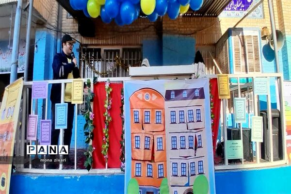صرفه‌جویی و بهینه‌سازی مصرف برق در آموزشگاه ربیعی ناحیه یک بهارستان