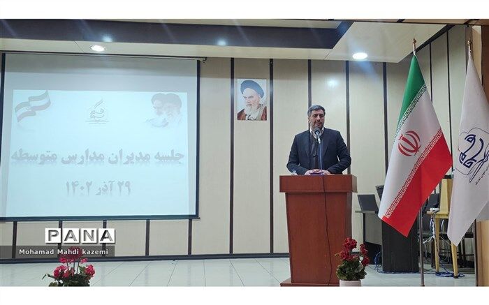 مدرسه نقش مهمی در ارتقا توانمندی دانش‌آموزان دارد