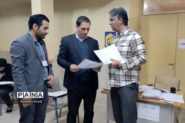 بازدید مدیر آموزش و پرورش بهارستان 2 از حوزه امتحانات
