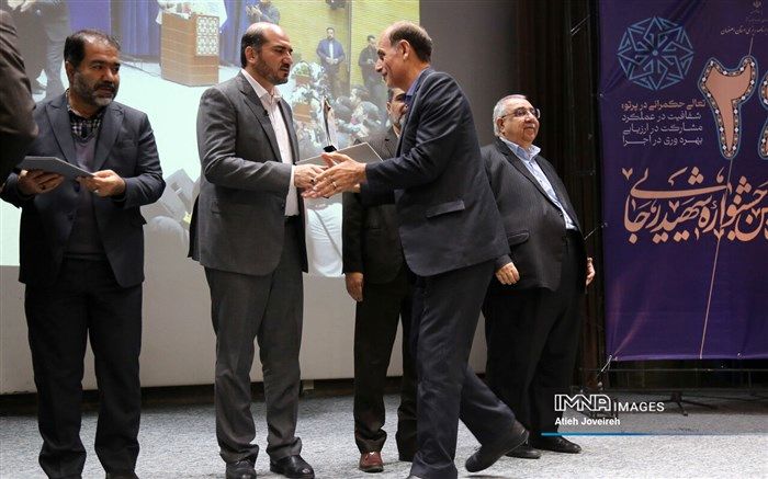 انتخاب آموزش و پرورش به‌عنوان دستگاه برتر استان اصفهان