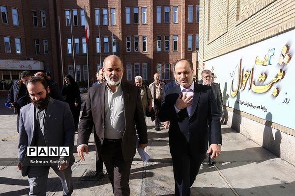 مراسم روز ملی ثبت احوال