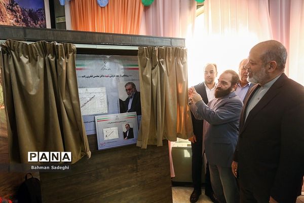 مراسم روز ملی ثبت احوال