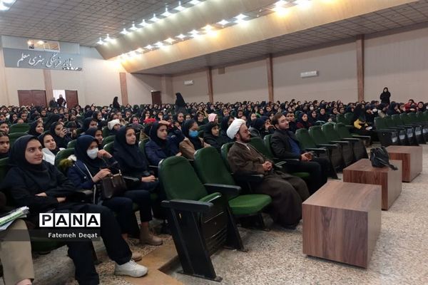 طرح نور چشم ویژه دانش‌آموزان دختر متوسطه اول ناحیه ۳