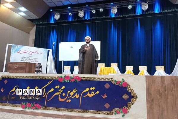 طرح نور چشم ویژه دانش‌آموزان دختر متوسطه اول ناحیه ۳