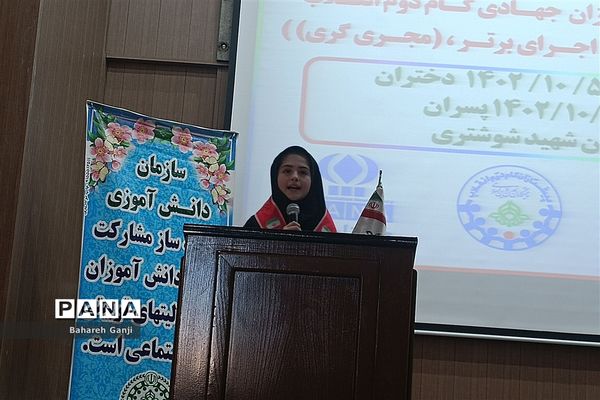 برگزاری مسابقه مجری‌گری «اجرای برتر» در نیشابور