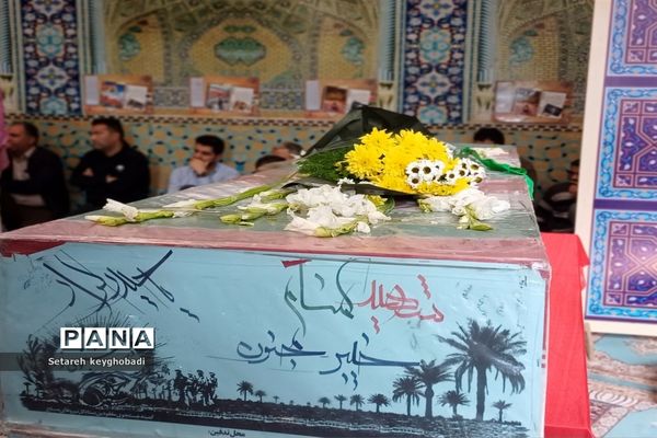 شمیم عطر حضور شهید گمنام در اداره آموزش و پرورش ناحیه ۵ اصفهان