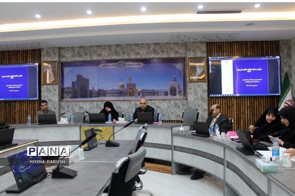 اولین جلسه ستاد هماهنگی برنامه ملی سنجش نوآموزان