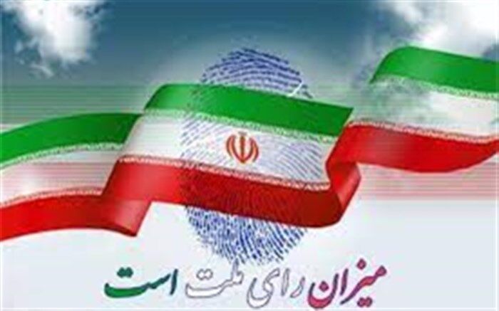 استفاده از امکانات دولتی در تبلیغات انتخاباتی آزاد شد