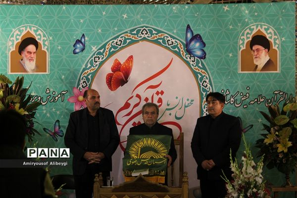 محفل انس با قرآن کریم دانش‌آموزی در کاشان