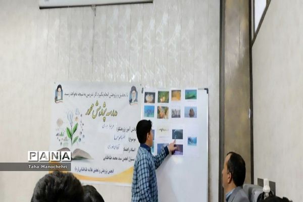 تقدیر از دانش‌آموزان پژوهشگر در زمینه علمی و فرهنگی و مقاله‌نویس آموزشگاه علامه‌طباطبایی