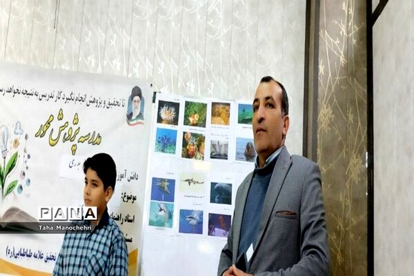 تقدیر از دانش‌آموزان پژوهشگر در زمینه علمی و فرهنگی و مقاله‌نویس آموزشگاه علامه‌طباطبایی