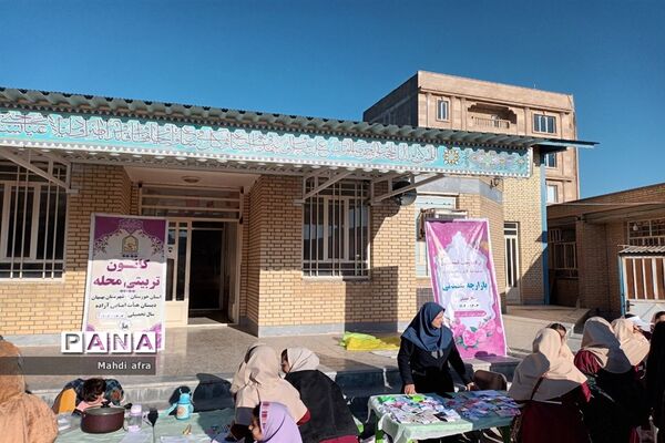 بازارچه همدلی در دبستان آزاده بهبهان