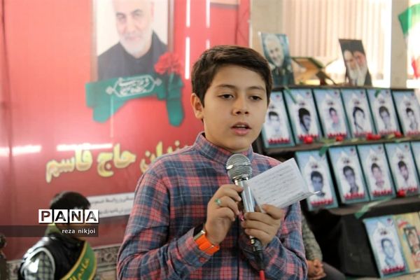 اجتماع فرزندان حاج قاسم در ناحیه یک بهارستان