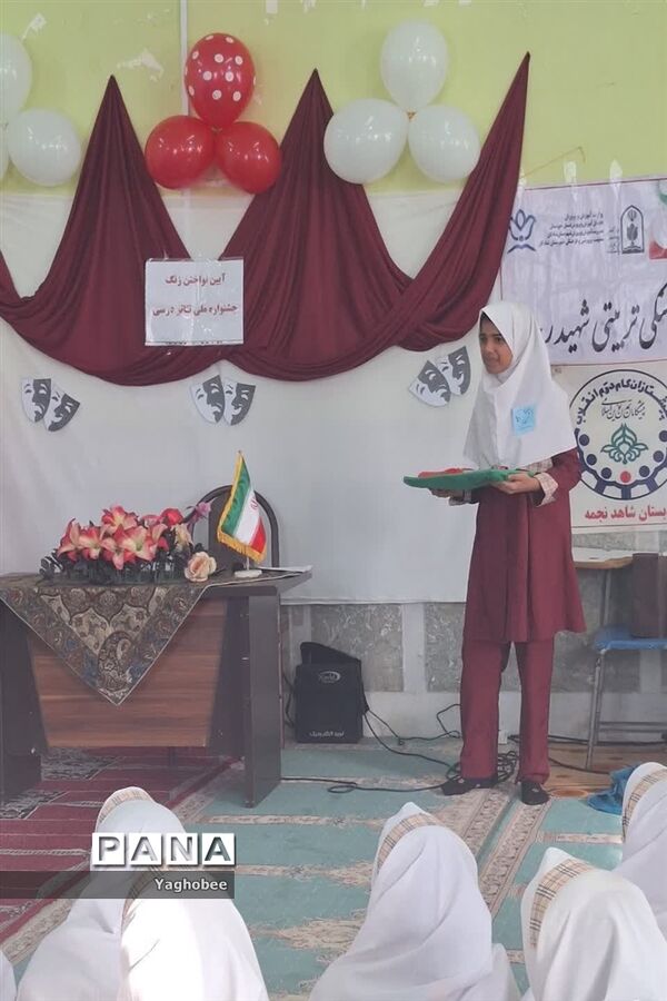 آیین جشنواره ملی تئاتر درسی در شادگان
