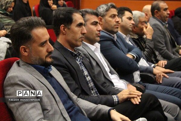 نشست کیفیت بخشی به عملکرد مدیریت مراکز آموزشی در بهارستان دو