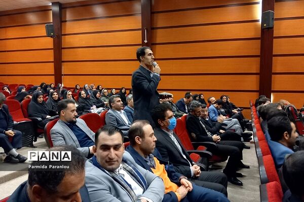 نشست کیفیت بخشی به عملکرد مدیریت مراکز آموزشی در بهارستان دو