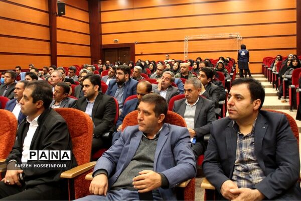 نشست کیفیت بخشی به عملکرد مدیریت مراکز آموزشی در بهارستان دو