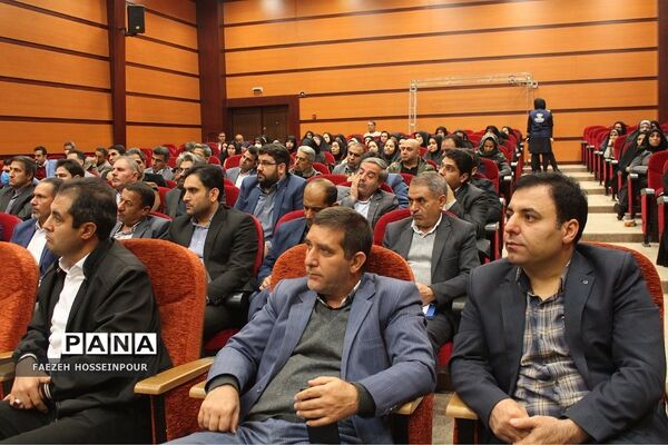 نشست کیفیت بخشی به عملکرد مدیریت مراکز آموزشی در بهارستان دو